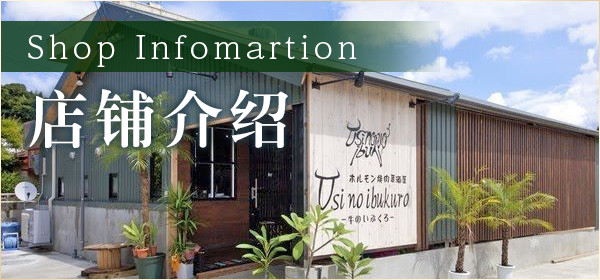 店铺介绍