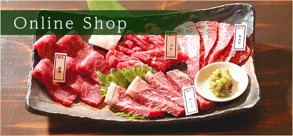 Online Shop