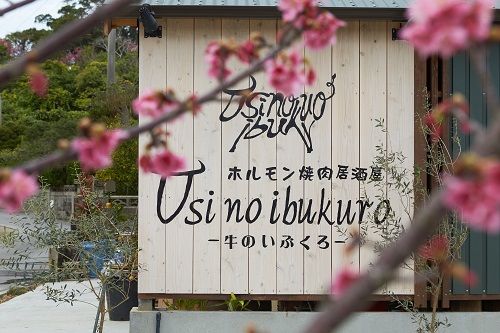 店舗案内